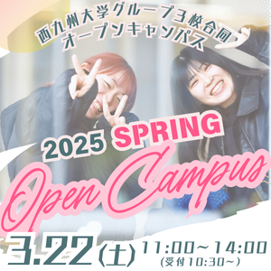 Open Campus.png